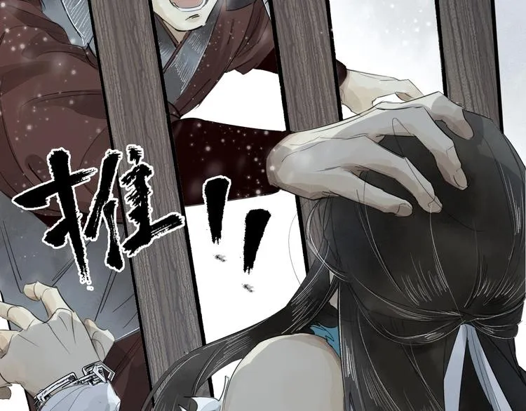 第3话 你敢动他？ 第25页