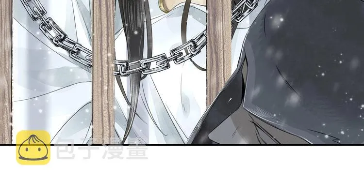 第3话 你敢动他？ 第33页