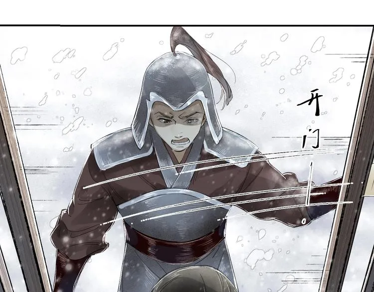 第3话 你敢动他？ 第34页