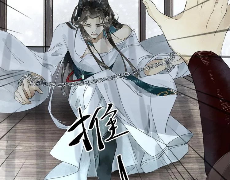 第3话 你敢动他？ 第36页
