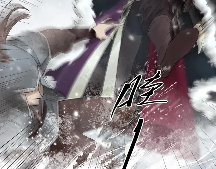 第3话 你敢动他？ 第51页