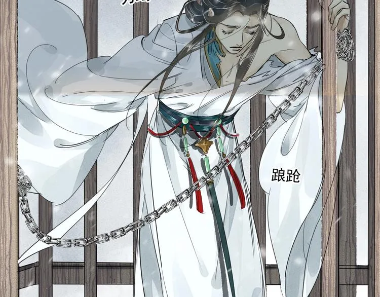 第3话 你敢动他？ 第53页