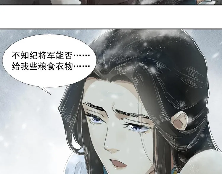 第3话 你敢动他？ 第61页