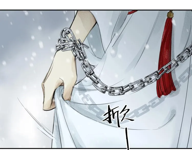第3话 你敢动他？ 第78页