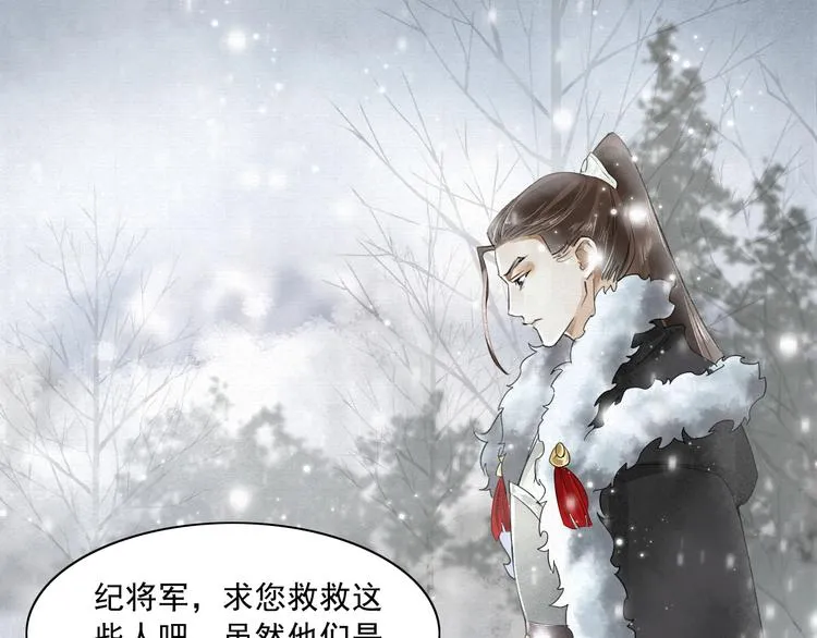 第4话 我只想让你服软 第5页