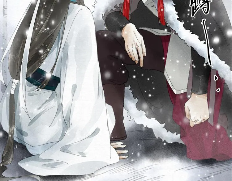 第4话 我只想让你服软 第9页