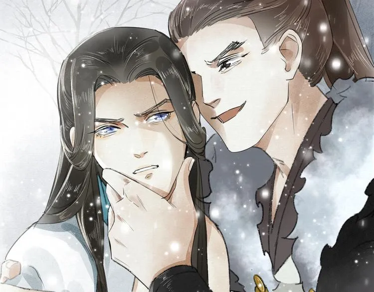 第4话 我只想让你服软 第16页
