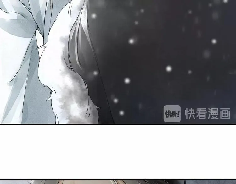 第4话 我只想让你服软 第22页