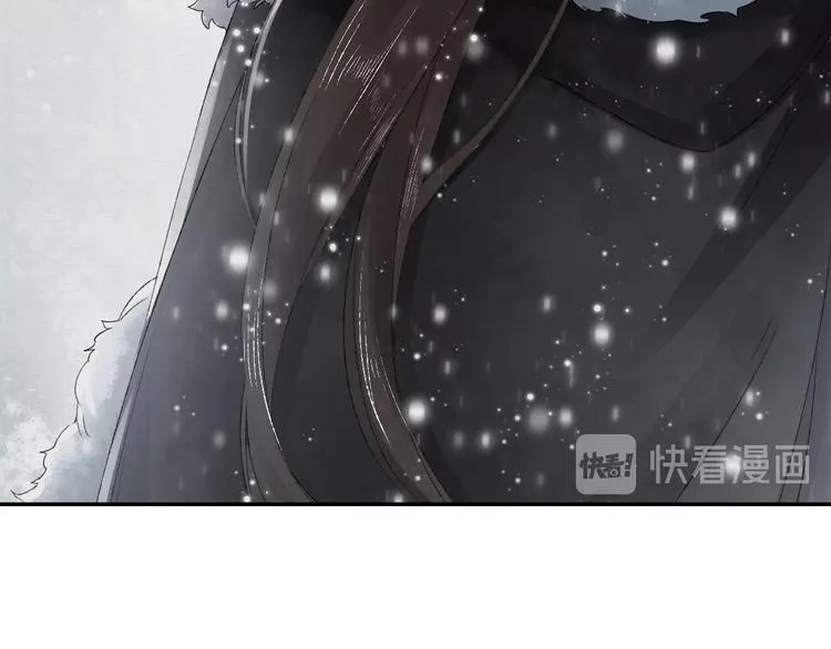 第4话 我只想让你服软 第41页