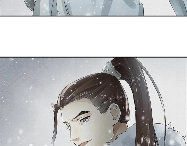 第4话 我只想让你服软 第44页