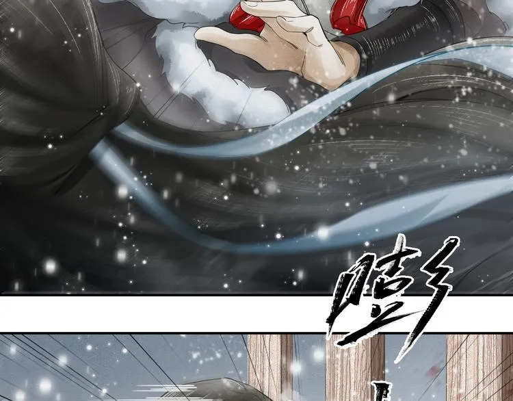 第4话 我只想让你服软 第52页