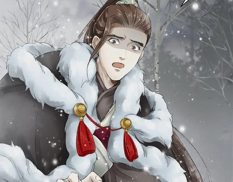 第4话 我只想让你服软 第57页