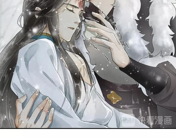 第4话 我只想让你服软 第61页