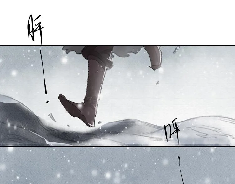 第4话 我只想让你服软 第62页