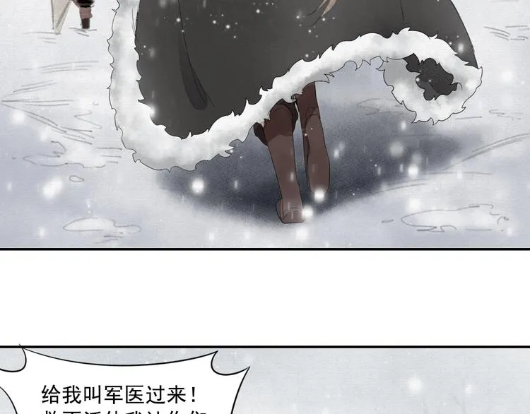 第4话 我只想让你服软 第65页