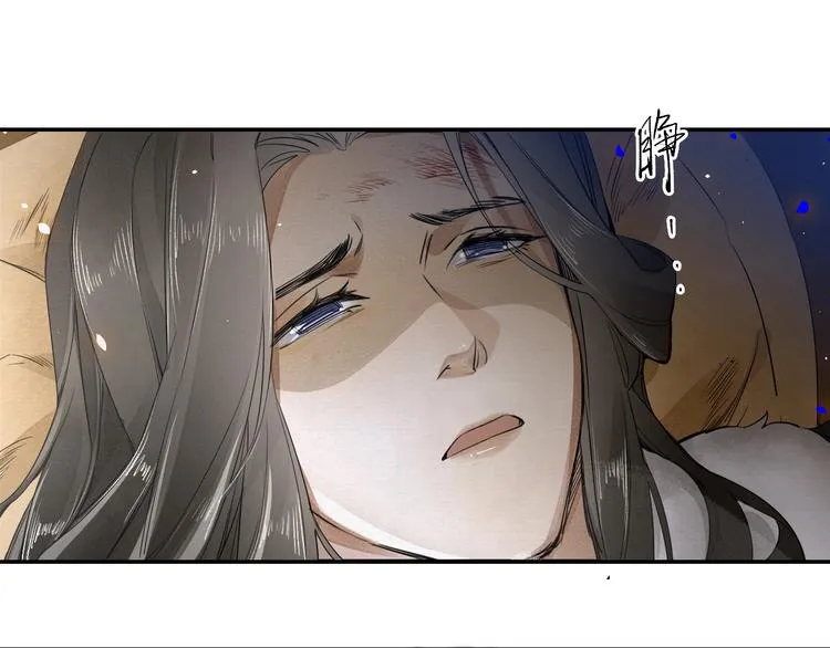 第4话 我只想让你服软 第75页