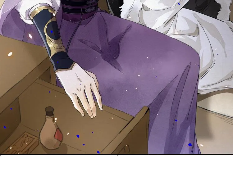 第4话 我只想让你服软 第85页