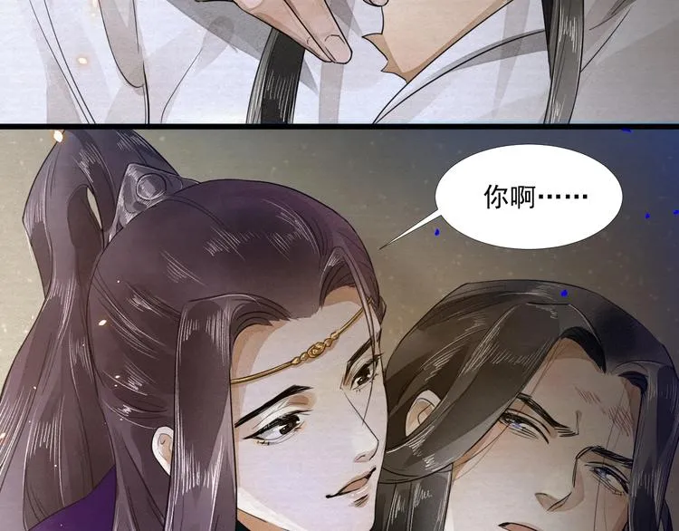 第4话 我只想让你服软 第99页