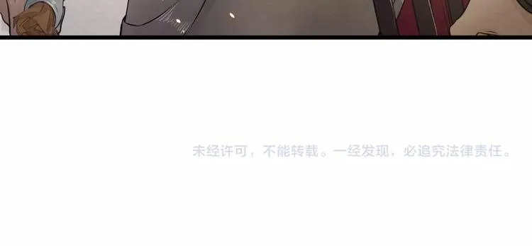 第4话 我只想让你服软 第106页