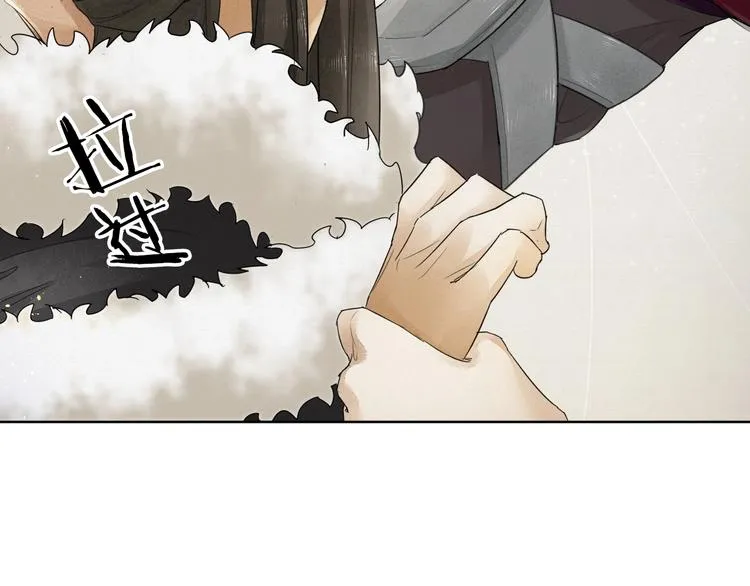 第4话 我只想让你服软 第111页