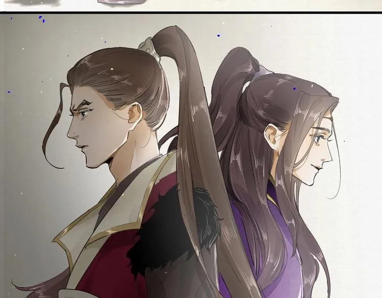 第5话 你是我的 第15页