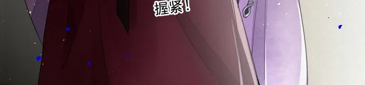 第5话 你是我的 第17页