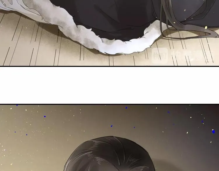 第5话 你是我的 第21页
