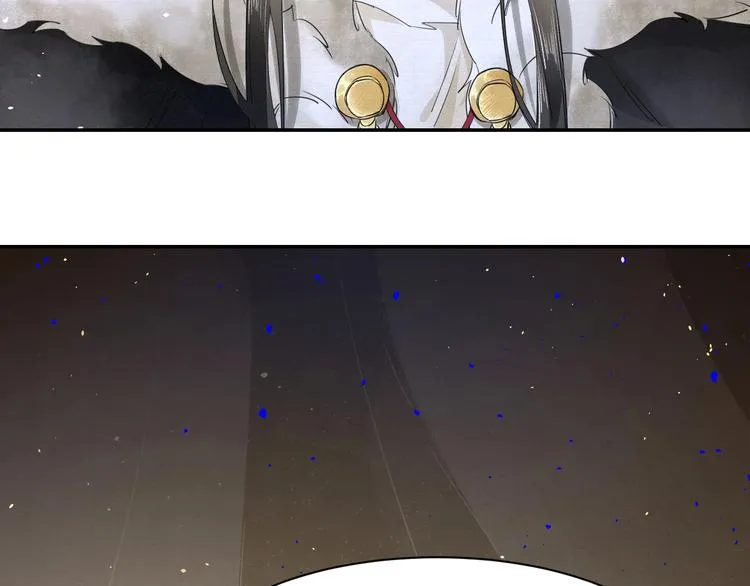 第5话 你是我的 第23页