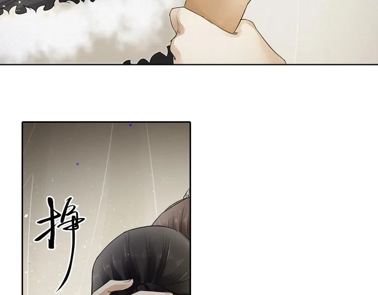 第5话 你是我的 第45页