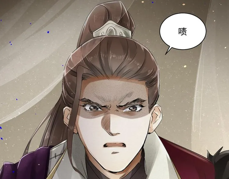 第5话 你是我的 第49页