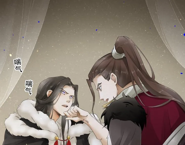 第5话 你是我的 第51页