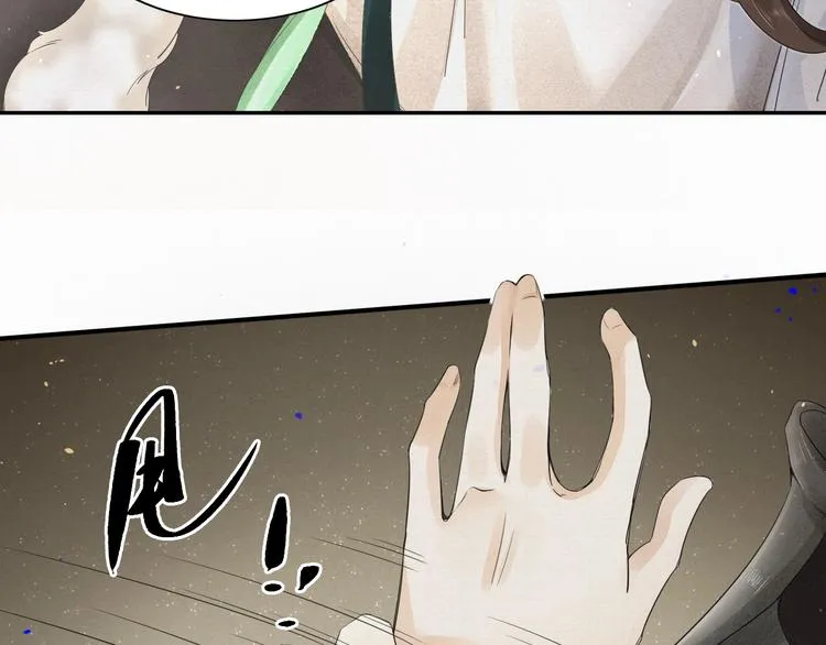 第5话 你是我的 第60页