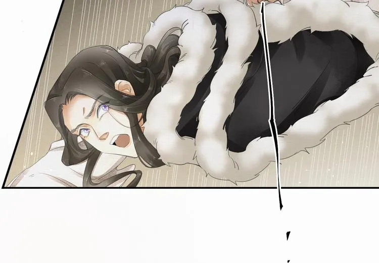 第5话 你是我的 第62页