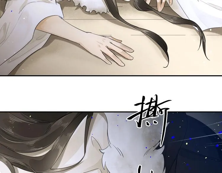 第5话 你是我的 第65页