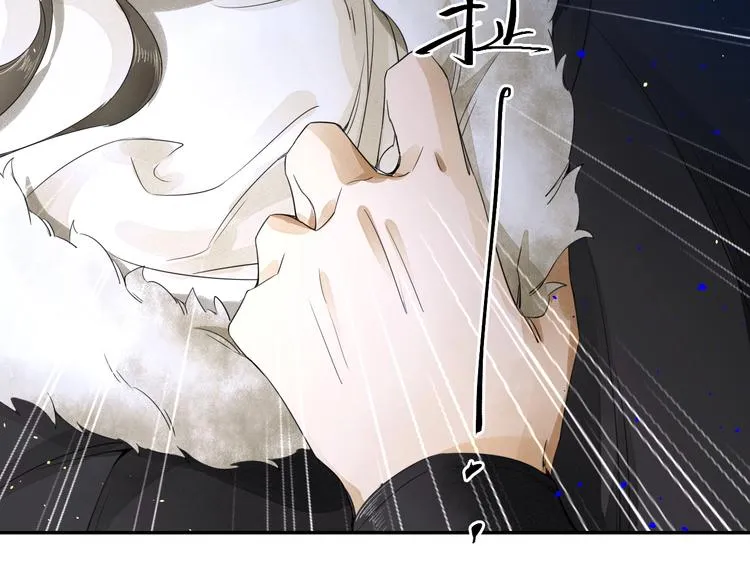 第5话 你是我的 第66页