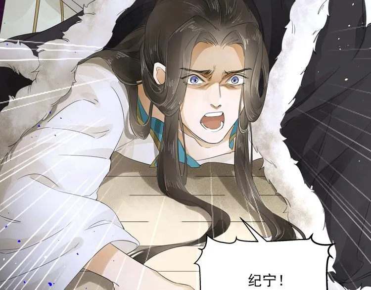 第5话 你是我的 第68页
