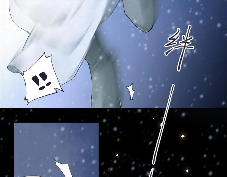 第6话 我当你的靠山如何？ 第39页