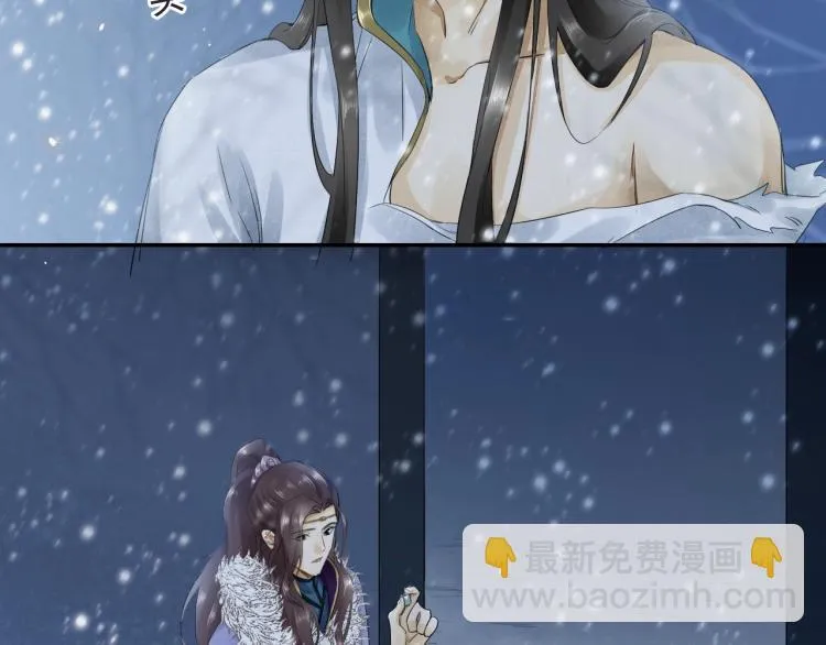 第6话 我当你的靠山如何？ 第55页