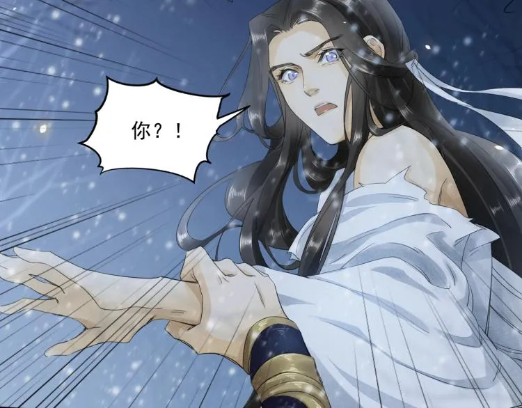 第6话 我当你的靠山如何？ 第58页