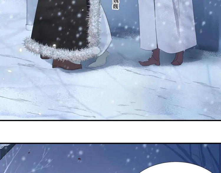 第7话 雪藏俘虏 第7页