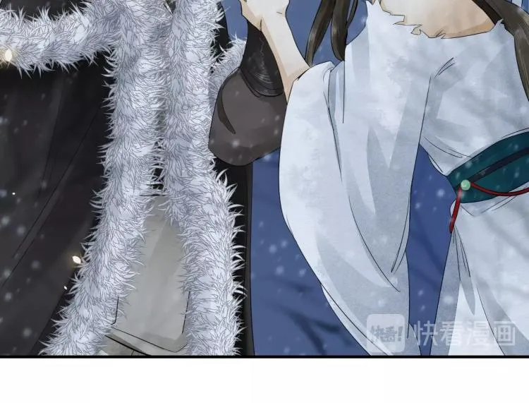 第7话 雪藏俘虏 第17页