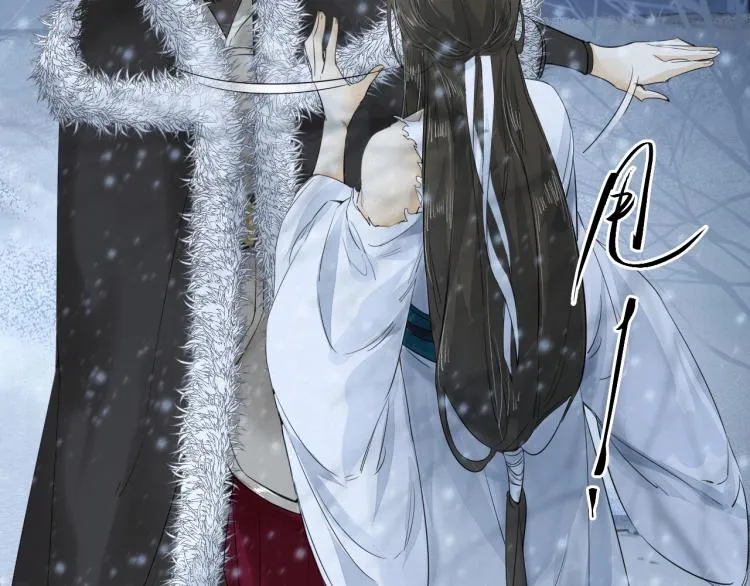 第7话 雪藏俘虏 第19页