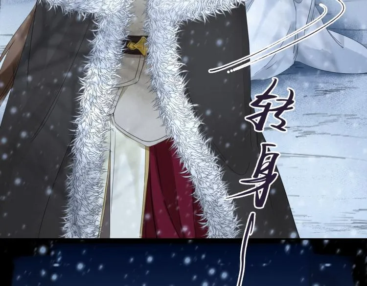 第7话 雪藏俘虏 第25页
