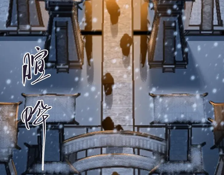 第7话 雪藏俘虏 第27页