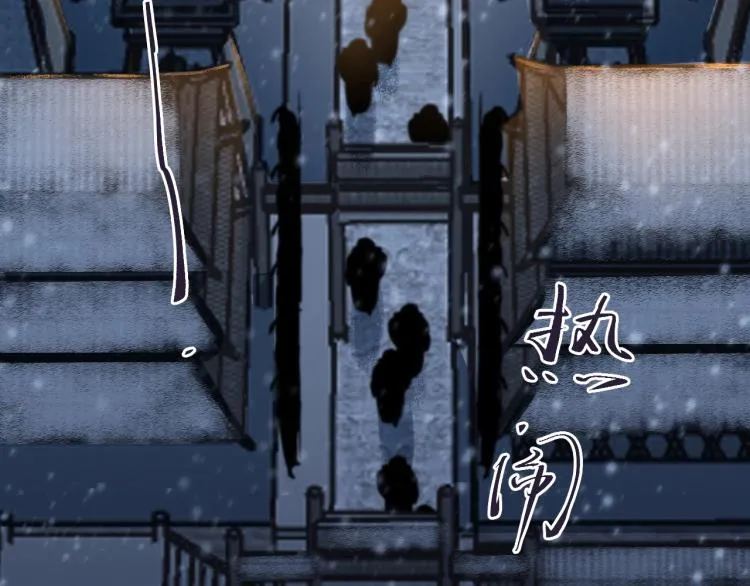 第7话 雪藏俘虏 第28页