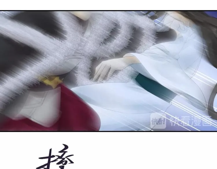 第8话 他敢背叛我？！ 第36页