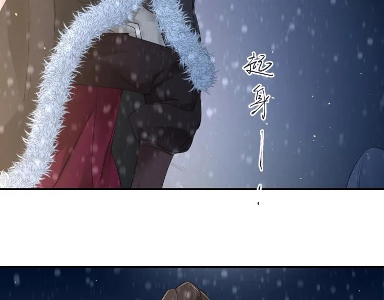第8话 他敢背叛我？！ 第57页