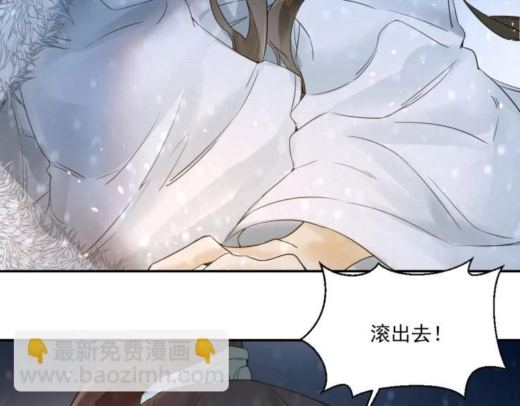 第8话 他敢背叛我？！ 第66页