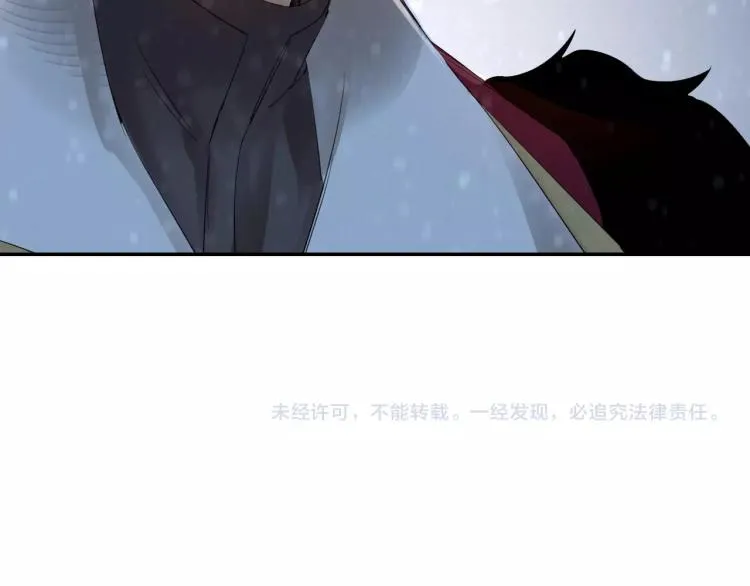第8话 他敢背叛我？！ 第68页