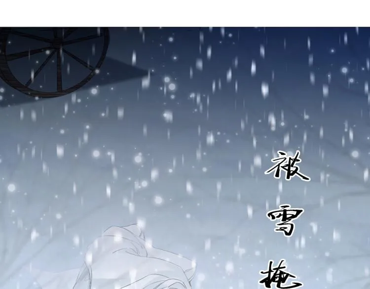 第8话 他敢背叛我？！ 第72页